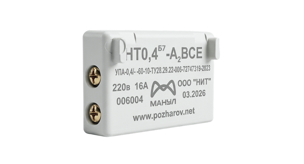 Манул Б7
